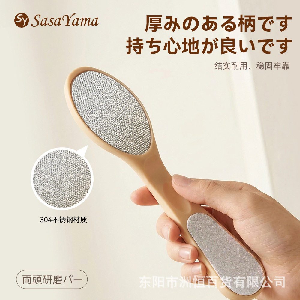 日本不锈钢磨脚器去死皮修脚工具不伤脚磨脚板去死皮修脚工搓脚板
