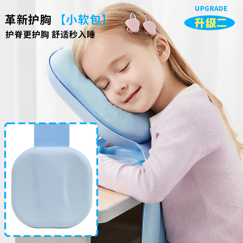 云兜护胸垫午睡枕小学生