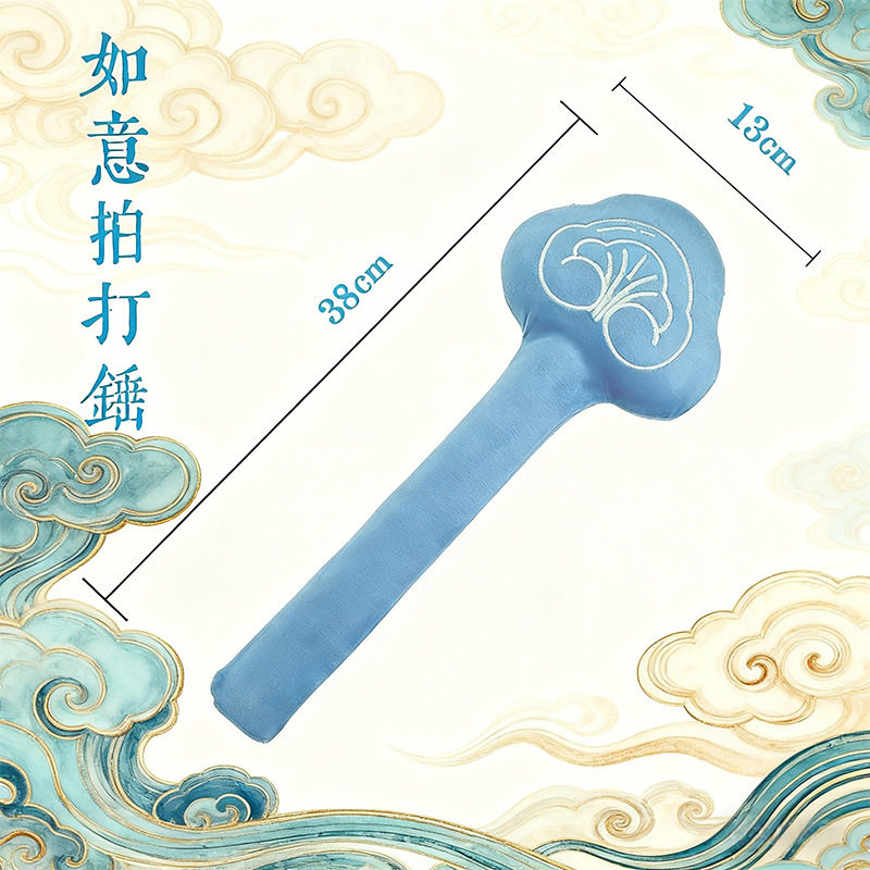 香包全身通用如意拍打棒