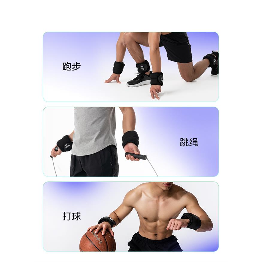 现货沙袋绑腿学生跑步训