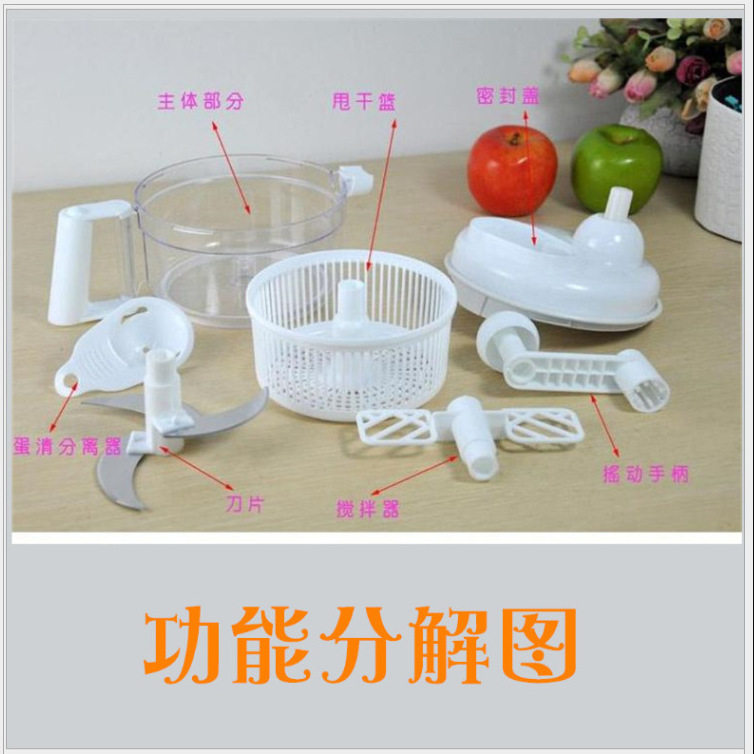 源头全功能碎菜机功能切菜器手摇式切菜器 蔬菜脱水 厨房工具
