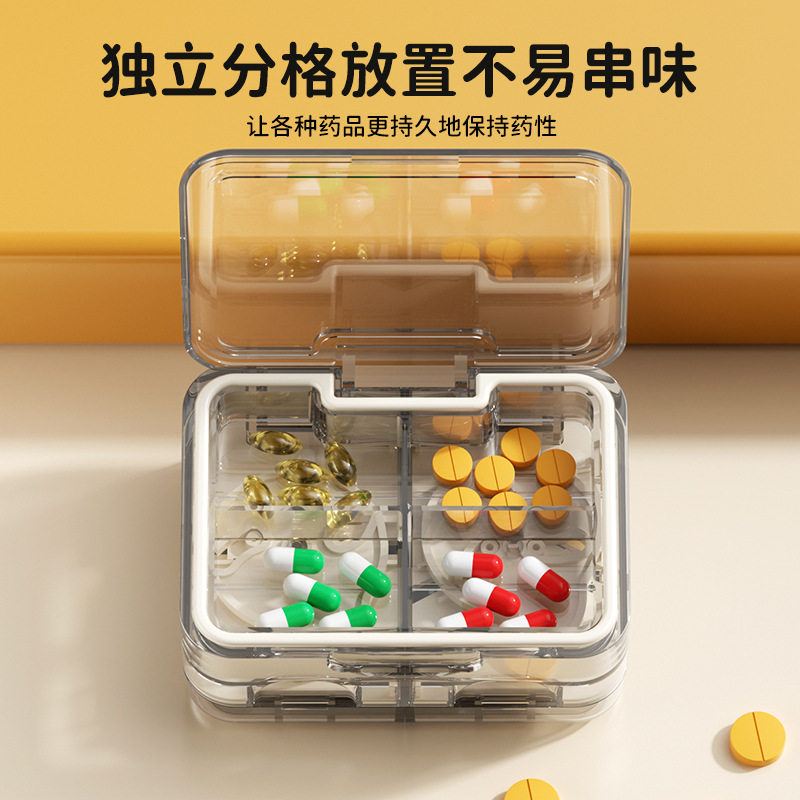 式双层密封切药盒胶囊药丸药品切割研磨器药片分装防潮分药器
