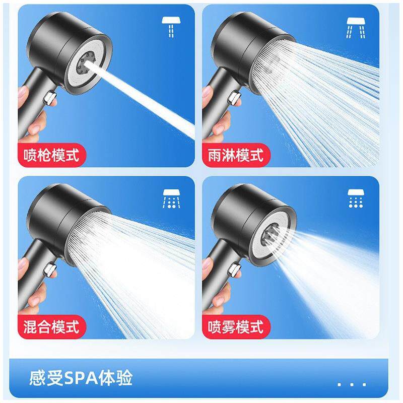 戴喷增压花洒喷头超强加