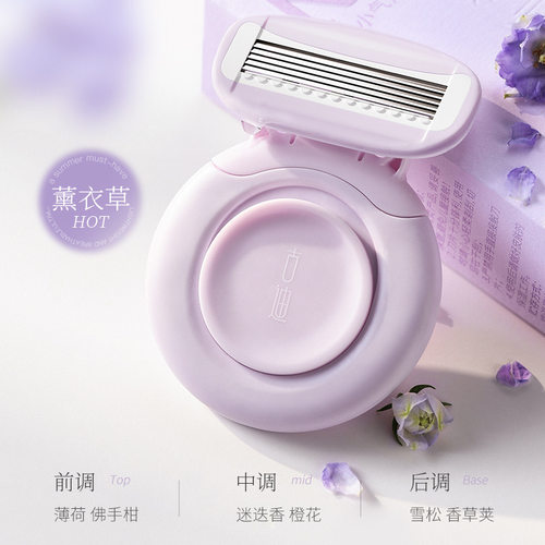 古迪小气泡刮毛刀女生专用私处腋毛腋下脱毛私密三角安全剃毛刀器