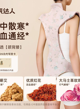 元达气人电加热龙骨灸艾
