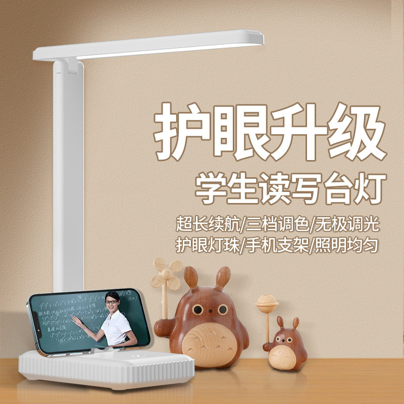 led折叠台灯宿舍阅读灯学生学习专用护眼usb床头灯卧室氛围小夜灯