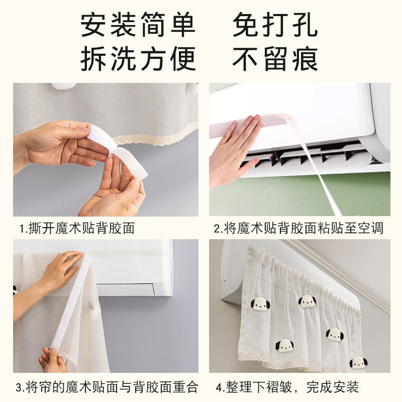 空调挡风帘防冷气直吹空调挡风板坐月子柔风帘挂机通用空调防尘罩