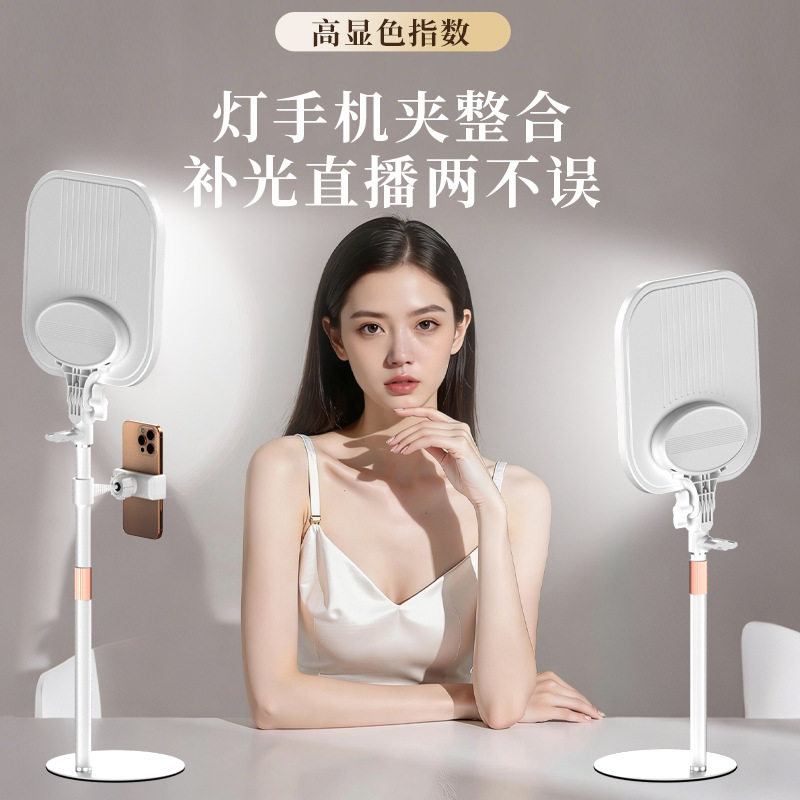 桌面直播打光灯手机夹一