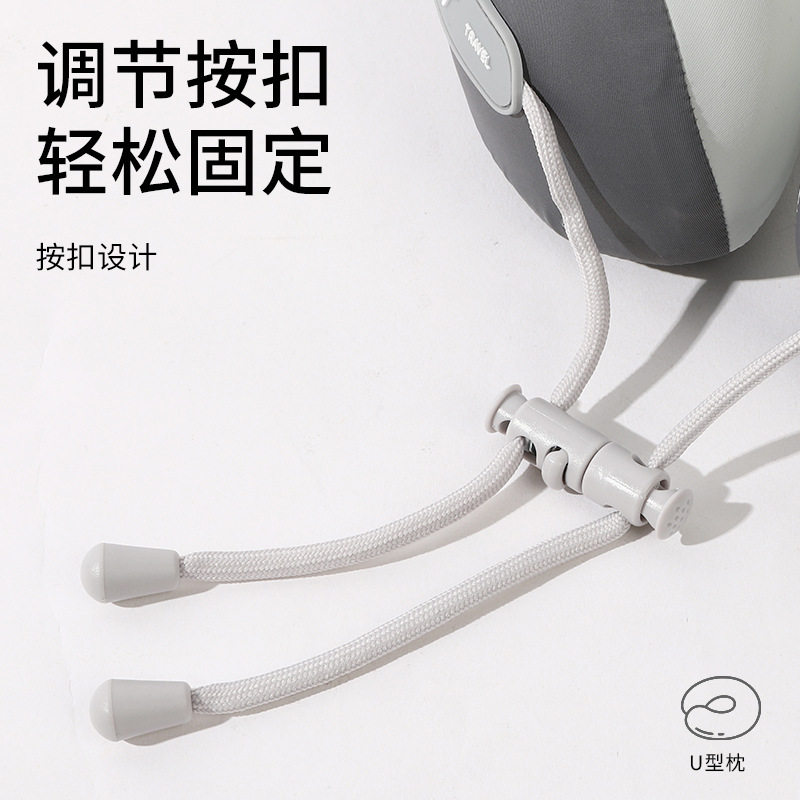 记忆棉u型枕旅行可收纳护颈枕脖子支撑凉感冰丝午睡颈枕
