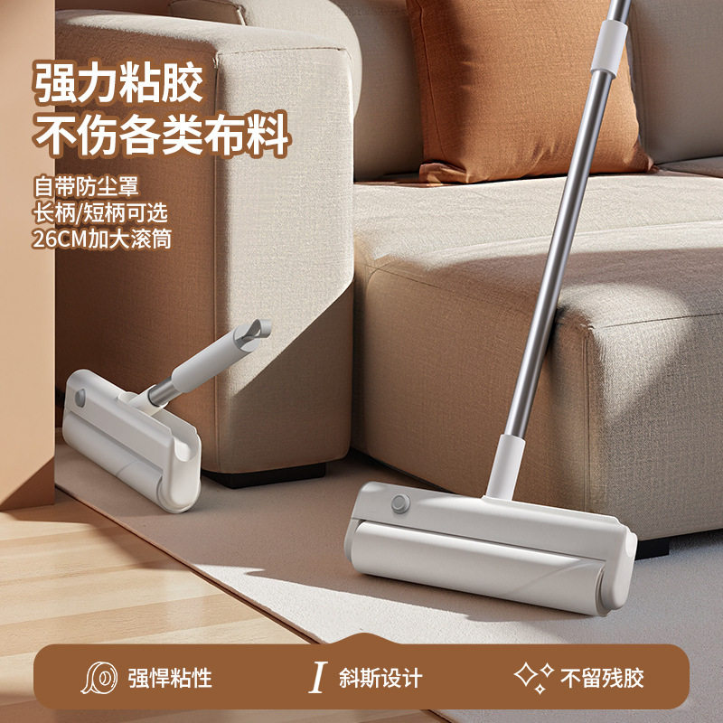 粘毛器26CM滚筒可撕滚刷