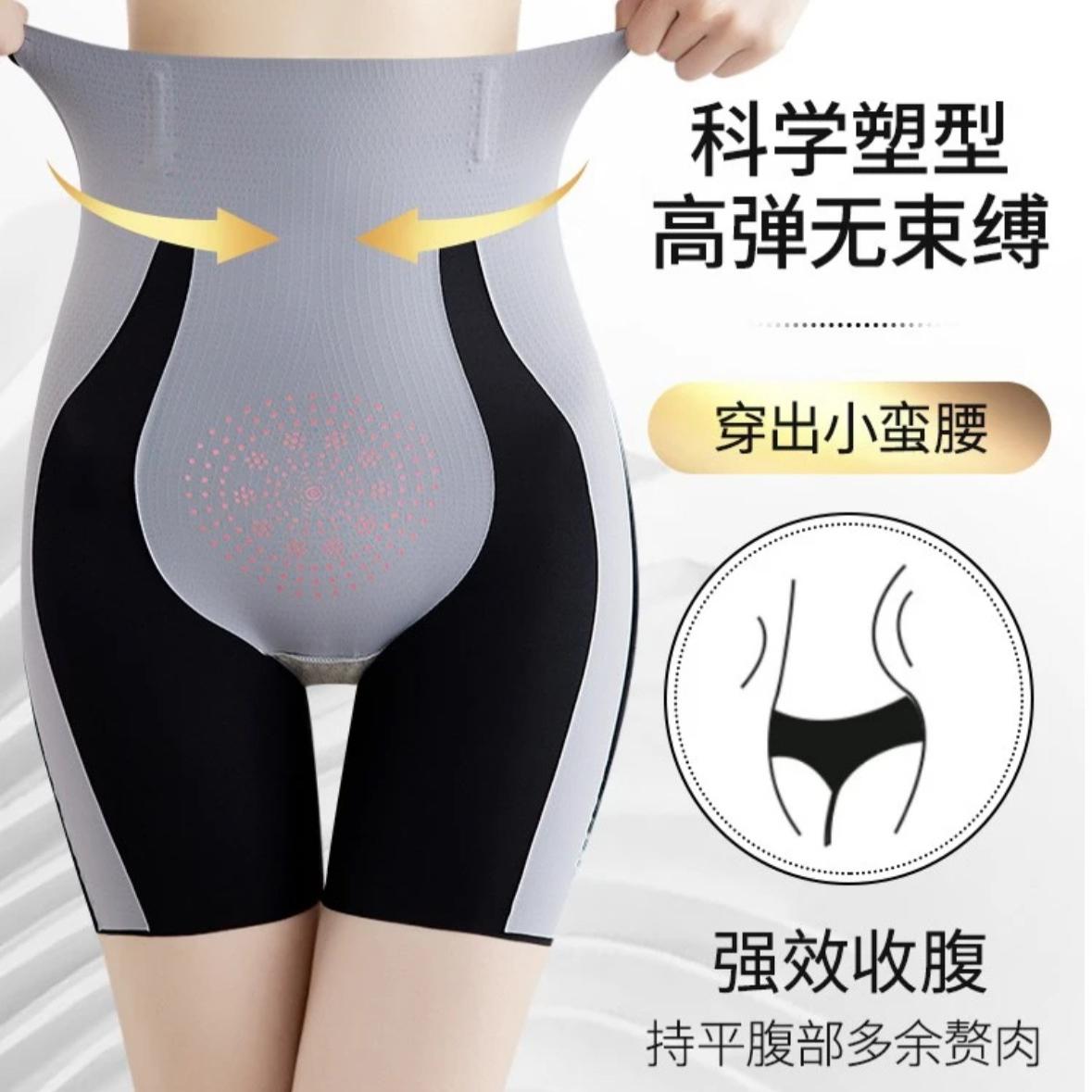 夏季高腰收腹提臀女士短裤塑身悬浮裤无痕舒适塑形束腹打底安全裤