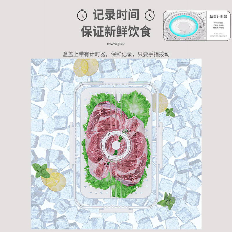 冰箱收纳盒塑料密封透明
