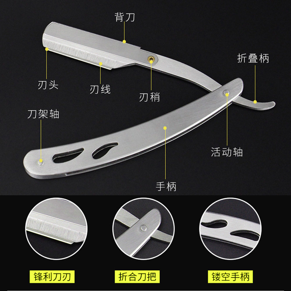 刮胡刀手动剃须刀老式理图片