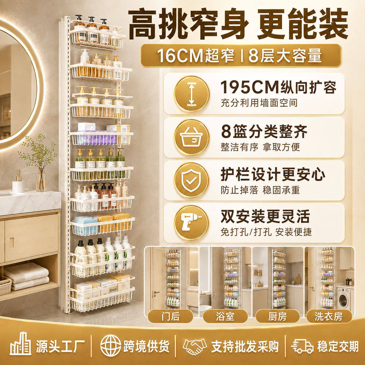 免打孔门后置物架多层可