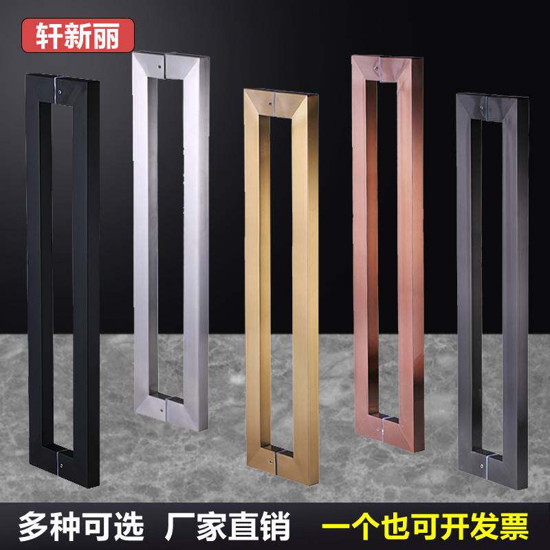 70yf玻璃门拉手方管不锈钢拉手把手木门黑色钛金地弹门推拉门有框