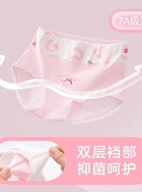 女童内裤三角纯棉a类棉9-12高腰护肚女宝儿童大童短裤不夹pp