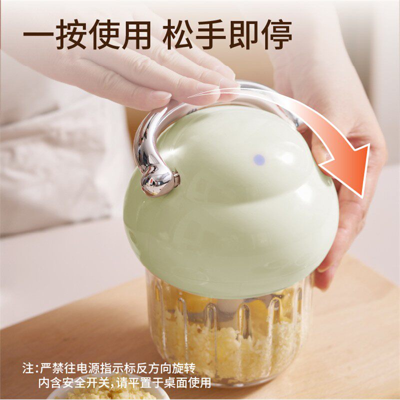 心造蒜泥器电动迷你大容