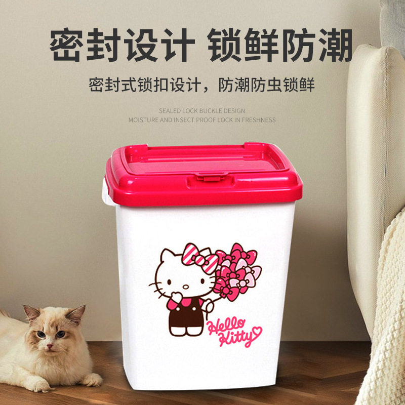 新款10KG翻盖塑料狗粮桶宠物用品储粮双盖密封防潮狗粮桶