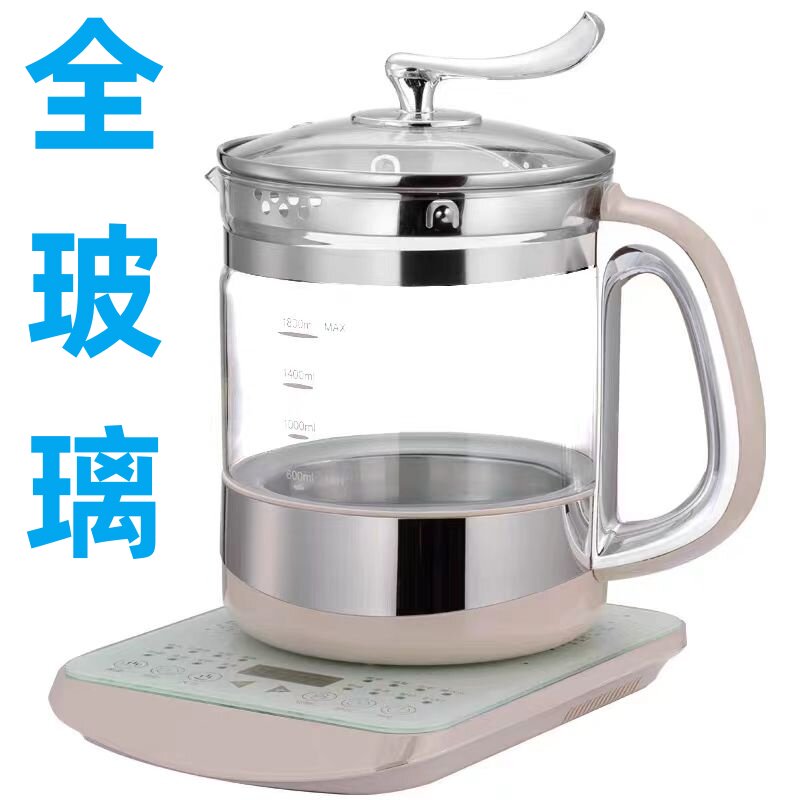 万迪王电热水壶养生壶全玻璃壶体无硅胶无金属真健康全自动多功能