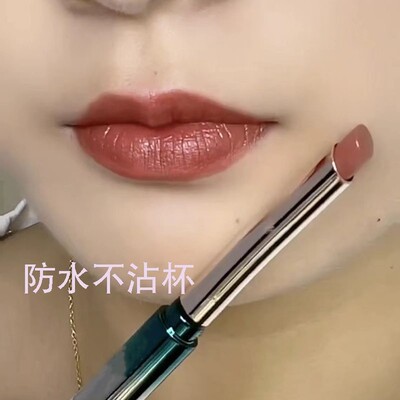 不沾杯不掉色肉桂奶茶色胡萝卜色豆沙色口红哑光素颜显白防水持久
