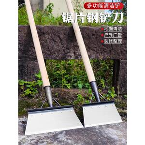 清洁铲刀农用养殖场铲地面清粪除雪铲猪鸡屎铲墙锰钢铲子铲草神器