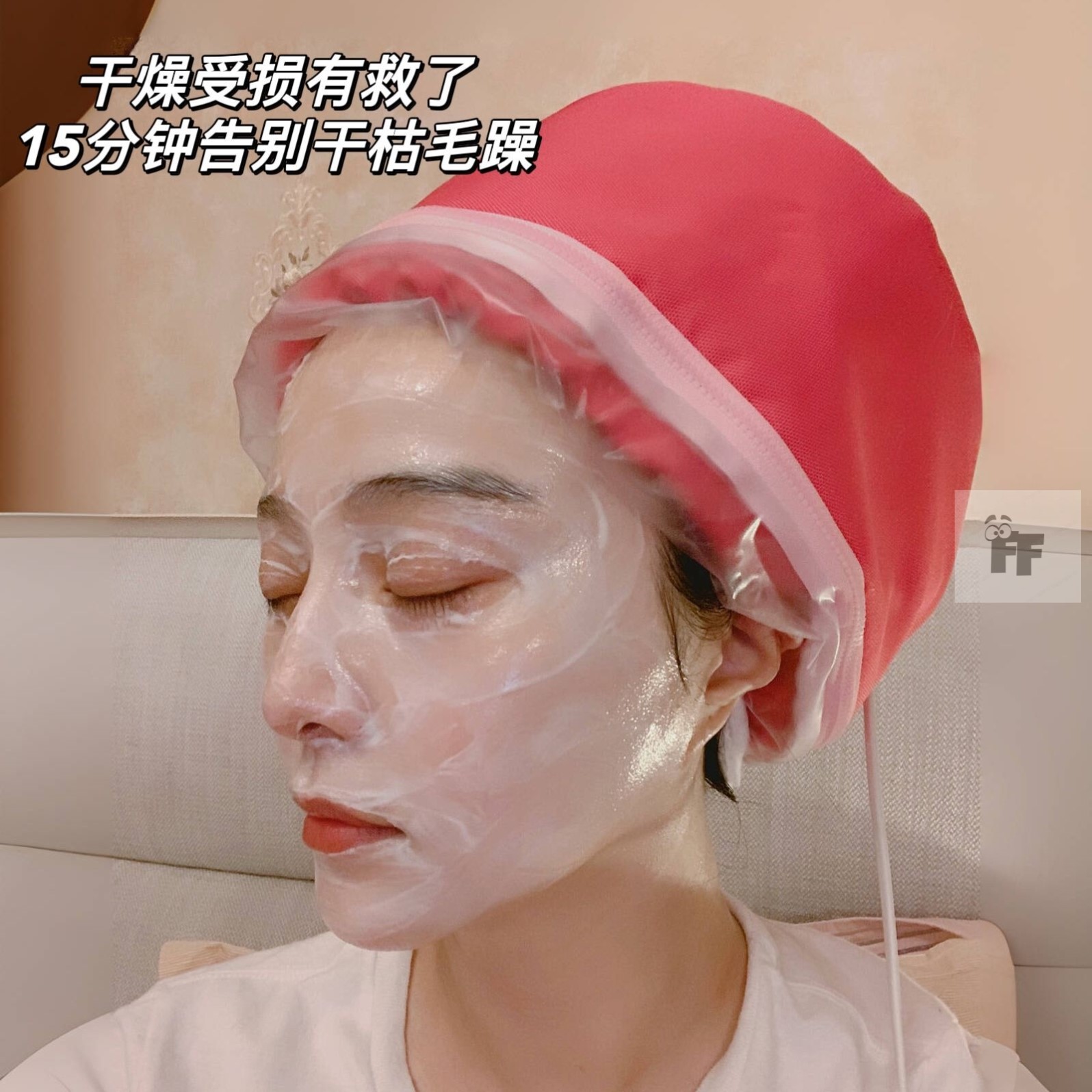 沉浸式护发神器~加热帽电热焗油发膜蒸发帽家用染发头发护理蒸汽