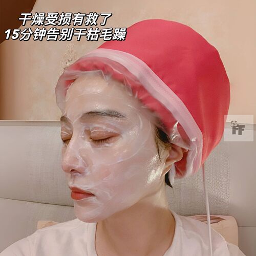 沉浸式护发神器~加热帽电热焗油发膜蒸发帽家用染发头发护理蒸汽