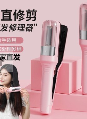 全自动头发A开叉分叉碎发修剪器电动发梢发尾毛躁护理神器负离子