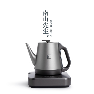 南山先生纯钛烧水壶全自动上水家用茶台保温一体电热水壶泡茶专用