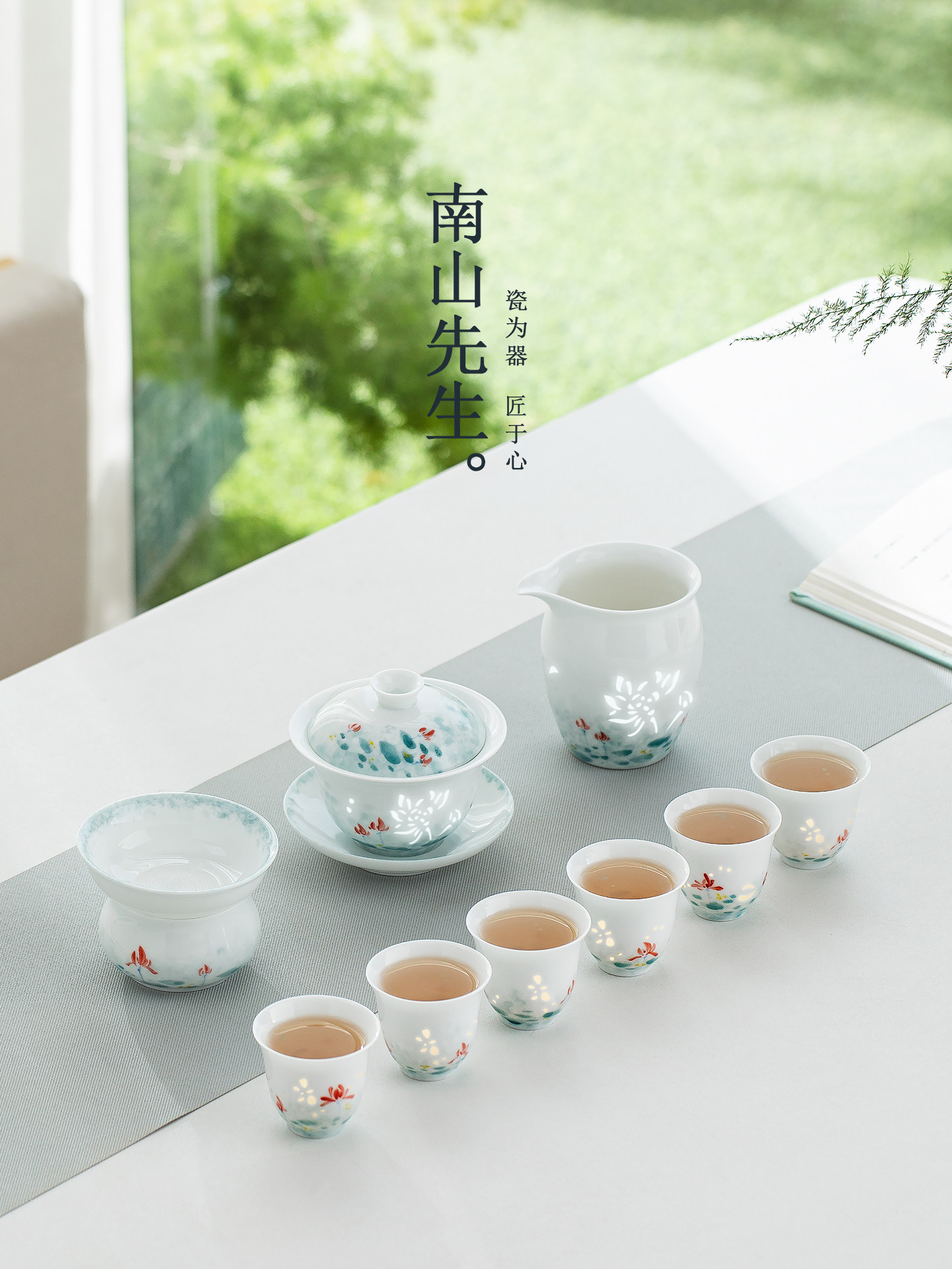 南山先生手绘玉荷茶具套装家用玲珑瓷盖碗茶杯高档轻奢茶具礼盒装