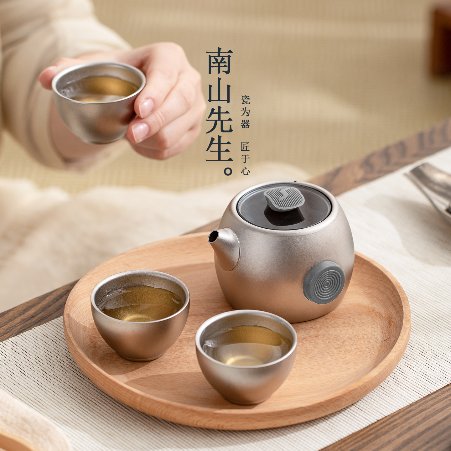 南山先生纯钛旅行茶具套组可携式收纳包户外露营快客杯一壶三杯