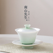 南山先生清禾三才盖碗单个高档功夫泡茶碗女士专用不烫手茶盏茶杯