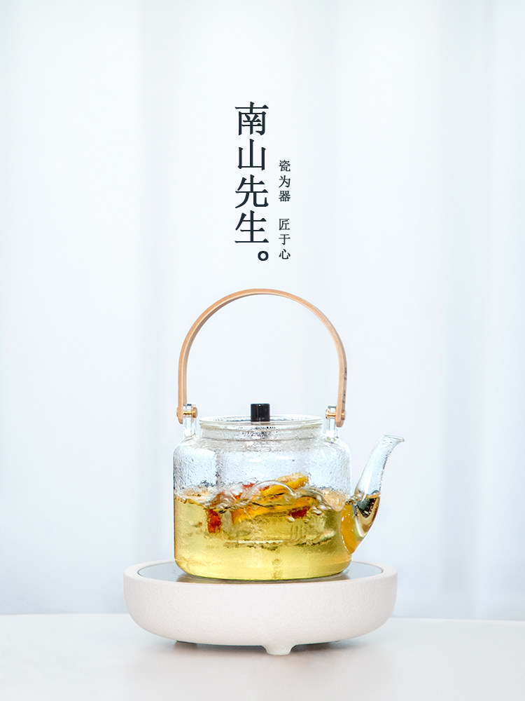 南山先生电热陶瓷炉家用茶壶玻璃茶壶套装水壶茶壶专用蒸锅