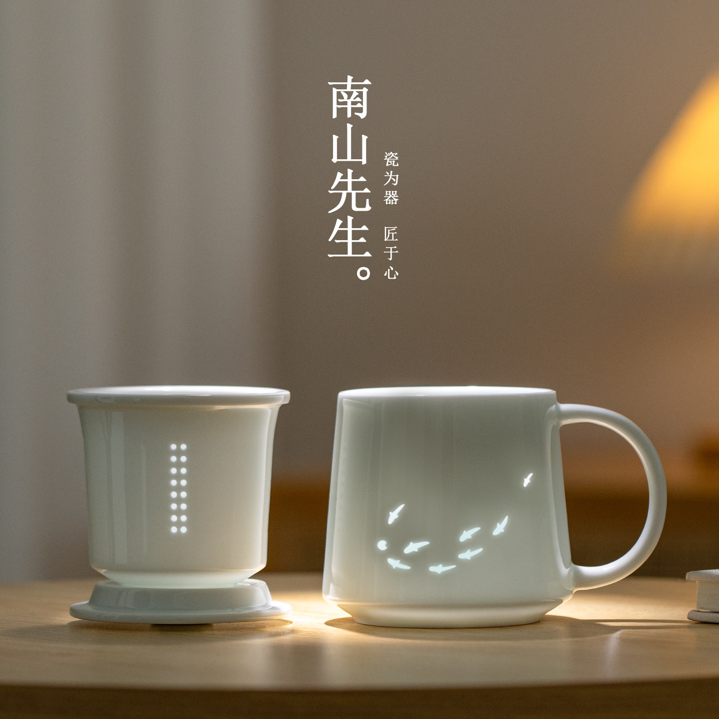 南山先生鲤遇水杯带盖陶瓷马克杯带过滤茶水分离泡茶杯杯子礼盒装