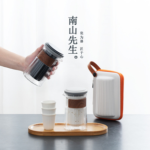 快客杯户外旅行茶具玻璃随身功夫泡茶套装 南山先生便携式 一壶三杯