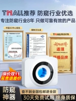 Отель Anti -Candid Camera Camera Camera Intelligent Detctor Anti -Peeping Artifact GPS Car Tracking Scan