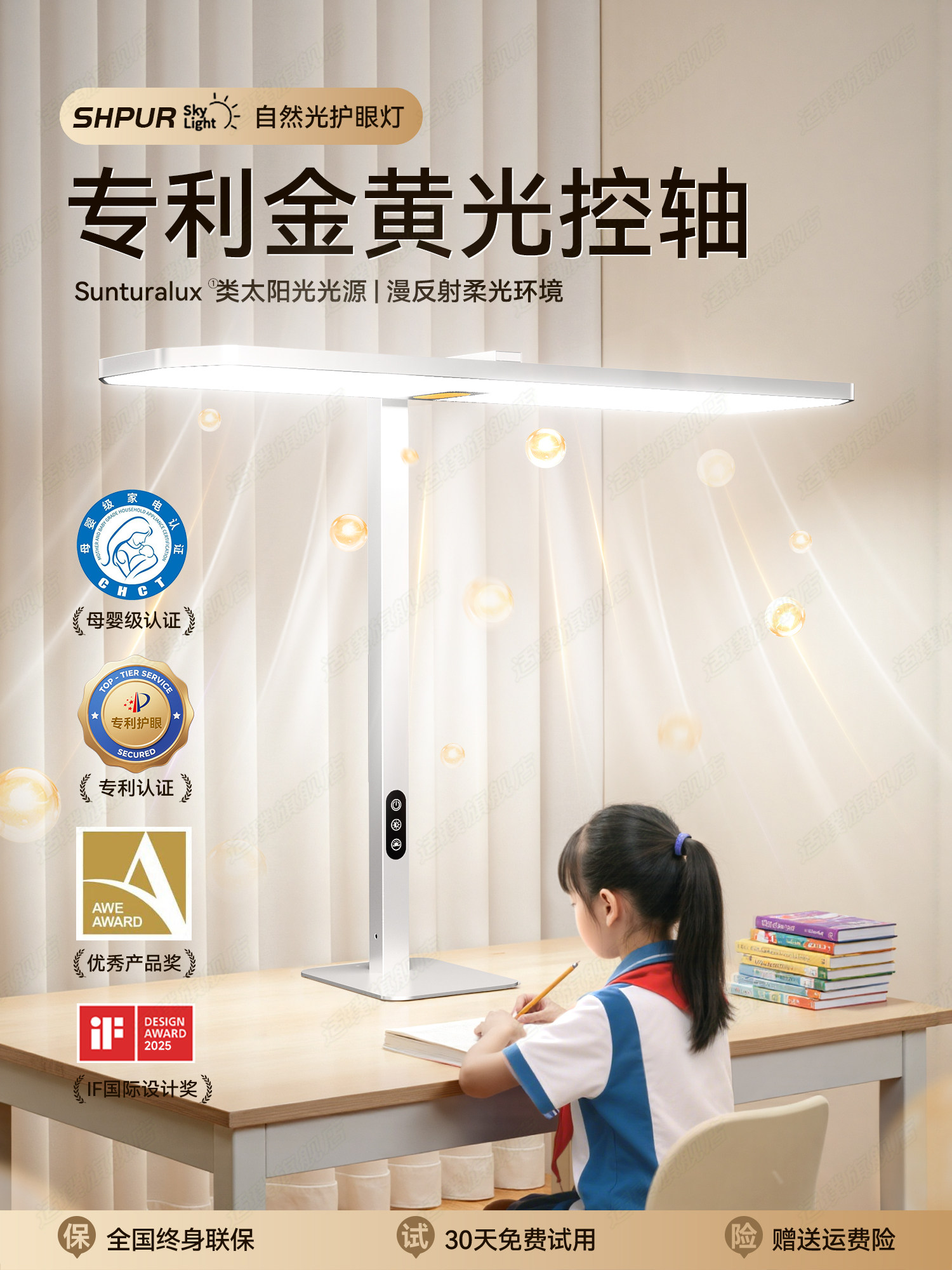 台灯护眼学习专用桌面大路灯可夹式防近视儿童书桌面写作业无影灯