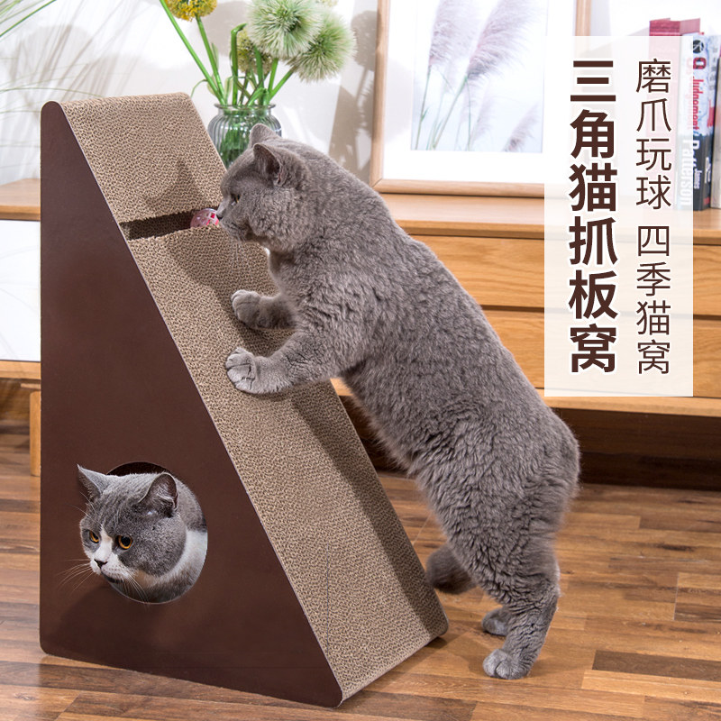 勋猫抓板磨爪器大号瓦楞纸多功能猫窝纸窝三角形立式猫爪板猫咪玩在类目 宠物/宠物食品及用品, 猫/狗玩具, 猫抓板中 - 来自Buy2taobao.com提供专业的淘宝代购服务