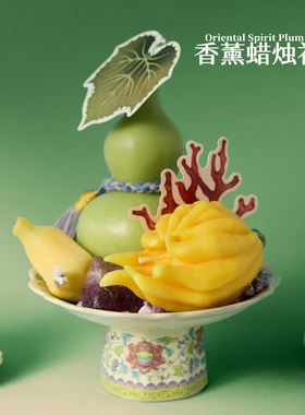 观园吉【吉香三宝】香薰蜡烛无火扩香礼盒摆件玄关 客厅礼物