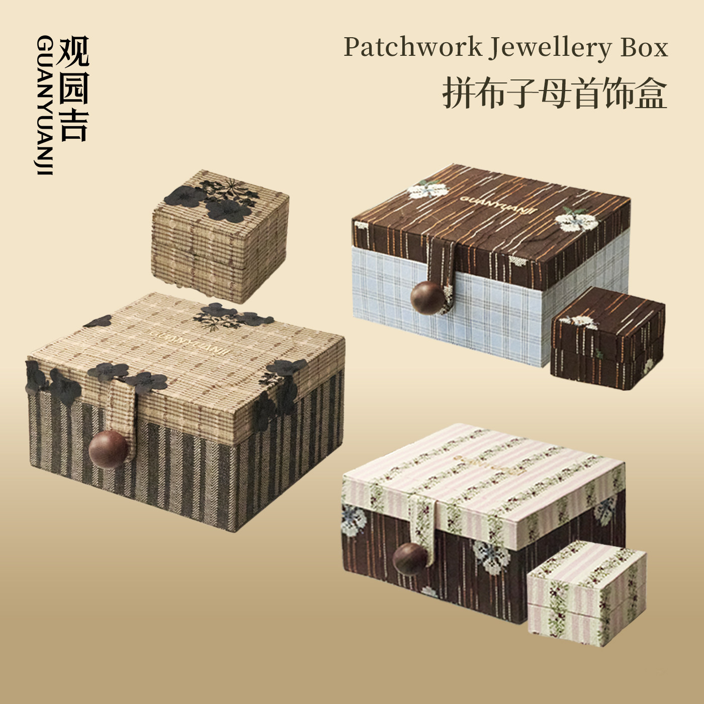 观园吉 子母首饰盒新中式双层精致项链生日新婚礼物