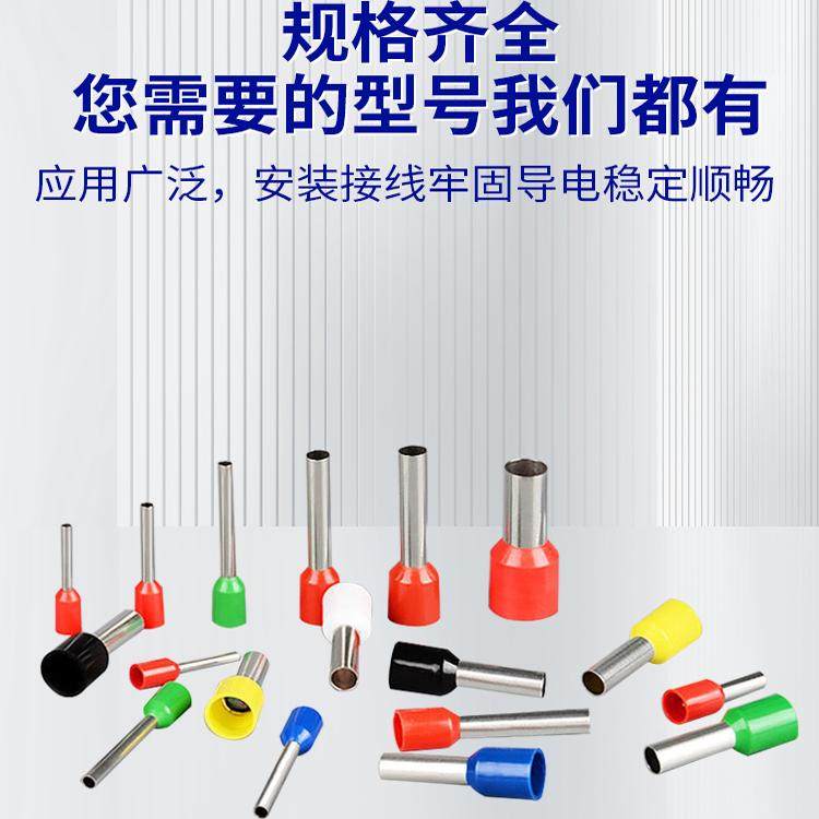 VE管型预绝缘针式冷压端子E0308 E0508 1508插针欧式压线100只装,电子/电工,接线端子,淘宝优惠券,粉丝福利购,淘宝优惠卷