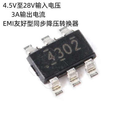 原装正品 贴片 TPS54302DDCR SOT-23-6 同步降压转换器芯片