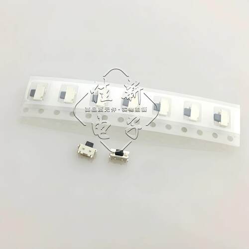 拍一件发50只2*4*3.5轻触开关按键侧按小侧按键MP3配件MP4 小贝贝