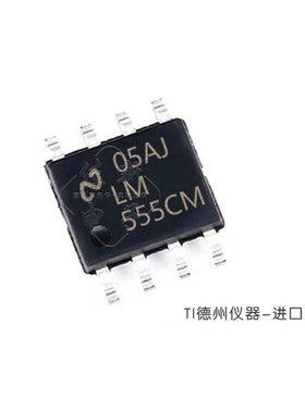 LM555CMX/NOPB 丝印LM555 贴片SOP-8 定时器/计时芯片/时钟振荡器