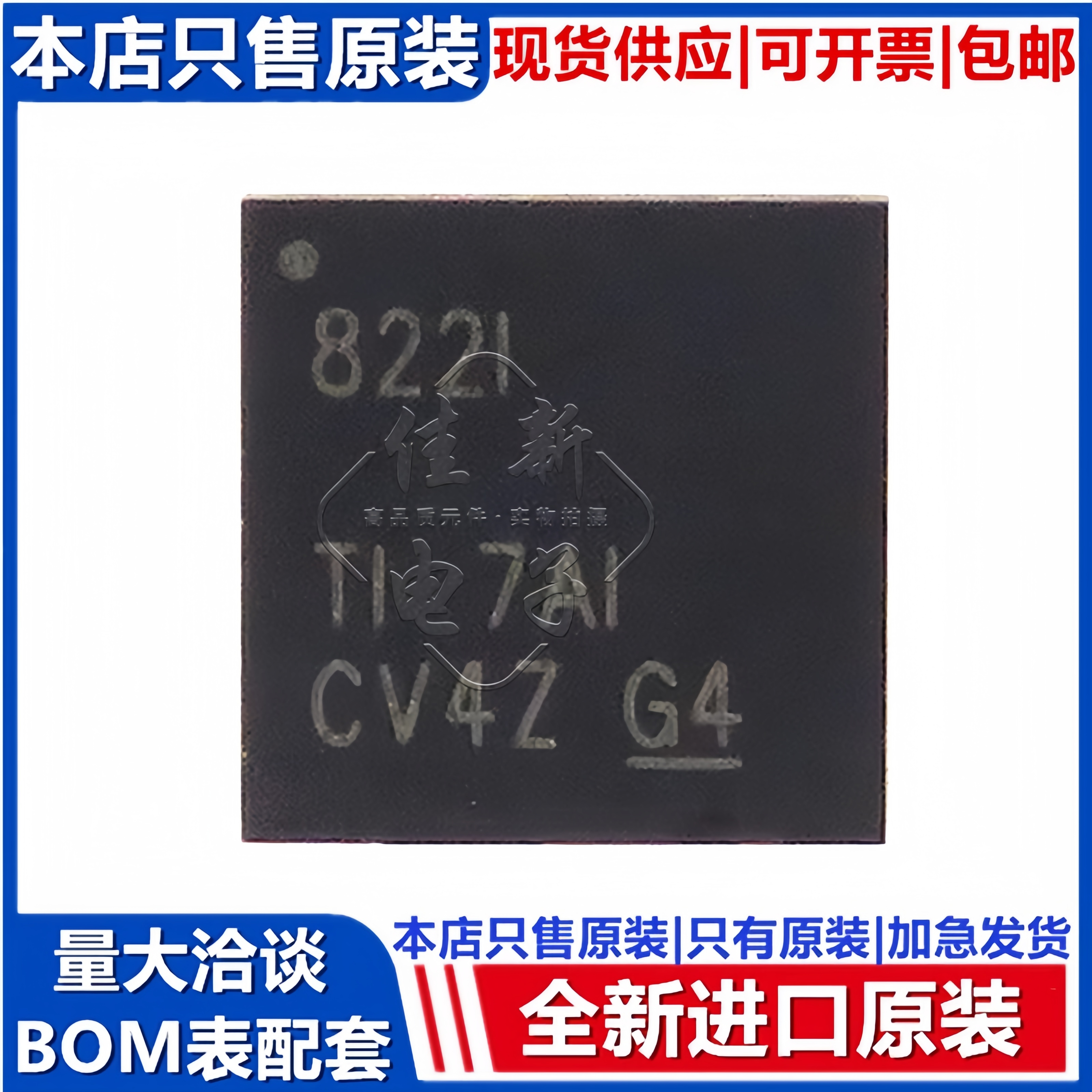 TI全新进口原装 DP83822IRHBR 丝印822I VQFN32 以太网收发器芯片