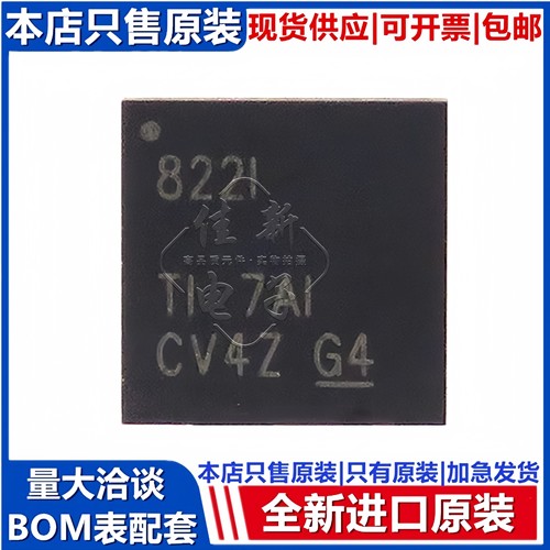 TI全新进口原装 DP83822IRHBR 丝印822I VQFN32 以太网收发器芯片