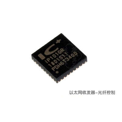 IP101GRR IP101GR 贴片QFN-32 100Mb 以太网收发芯片/光纤控制器
