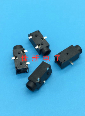 3.5mm耳机插座 音频插座 PJ320B  贴片式 SMD 贴片3脚 立体声插座