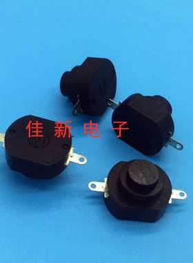 自锁微型按钮开关黑色10*12灭蚊器 手电筒/头灯小型按键一开一关
