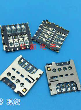 SIM卡座连接器 CAF99-08143-035101 LCN原装  通讯/手机卡座 卡槽